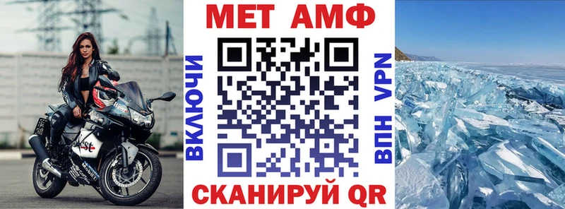 нарко площадка официальный сайт  Ангарск  Амфетамин 97%  даркнет сайт 