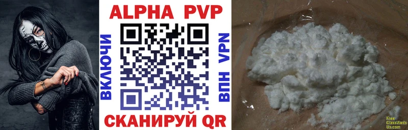 где продают наркотики Ангарск MEGA как зайти Альфа ПВП СК