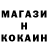 КЕТАМИН VHQ nicolae donca