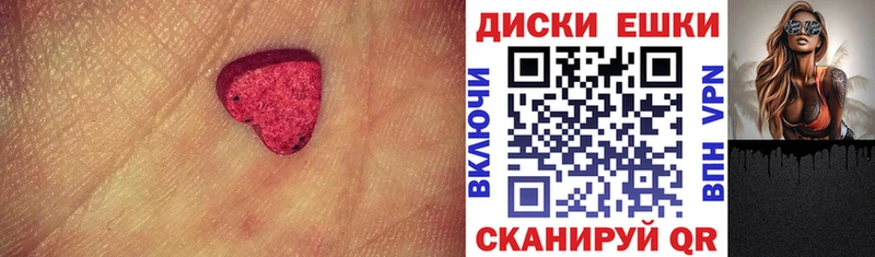 купить наркотики цена  omg как зайти  Экстази 280 MDMA  Ангарск 