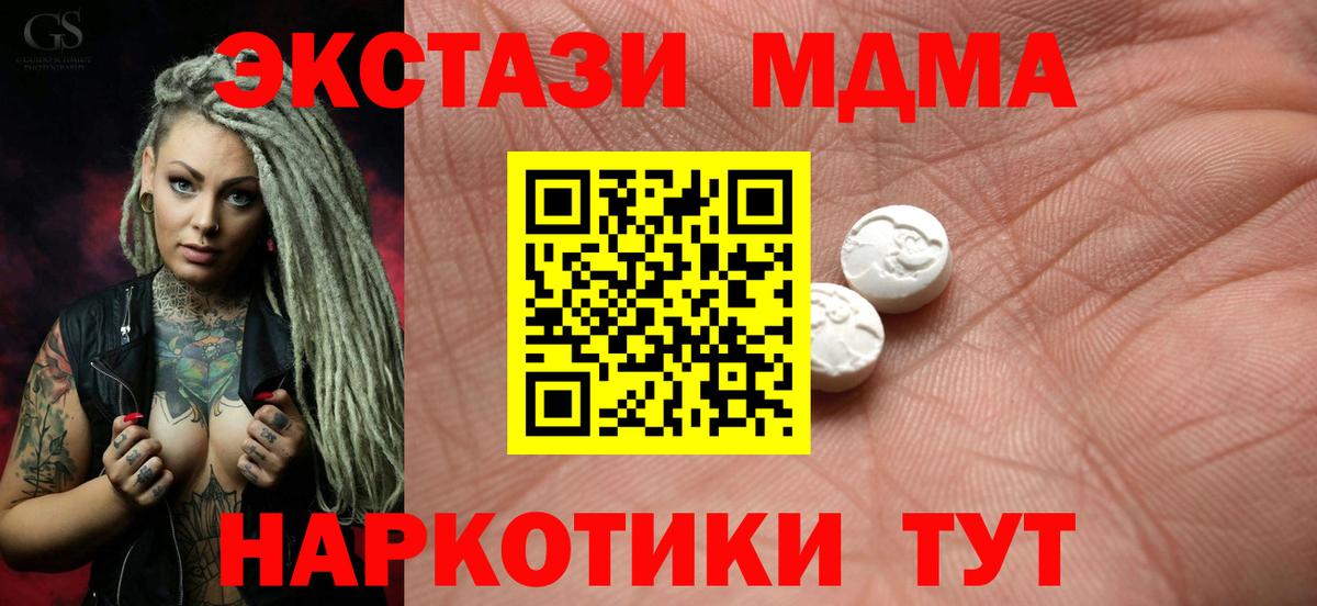 Ecstasy Cube  Ecstasy диски  ЭКСТАЗИ  Вход с VPN  ссылка на мегу ссылки  Ангарск 
