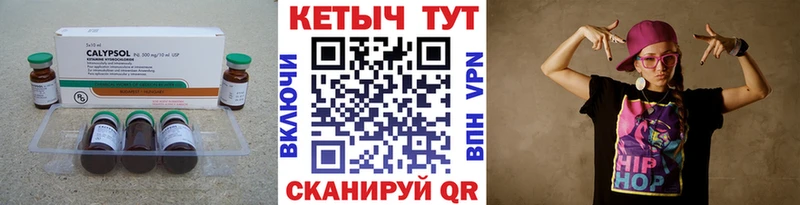 кракен маркетплейс  Ангарск  Кетамин VHQ 