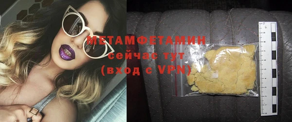 эйфоретик Армянск