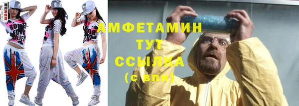эйфоретик Армянск