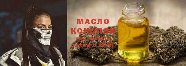 эйфоретик Армянск