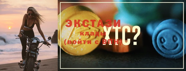 эйфоретик Армянск