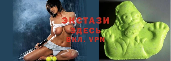 эйфоретик Армянск