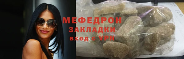 jwh Аркадак