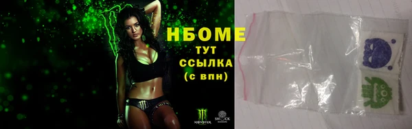 эйфоретик Армянск