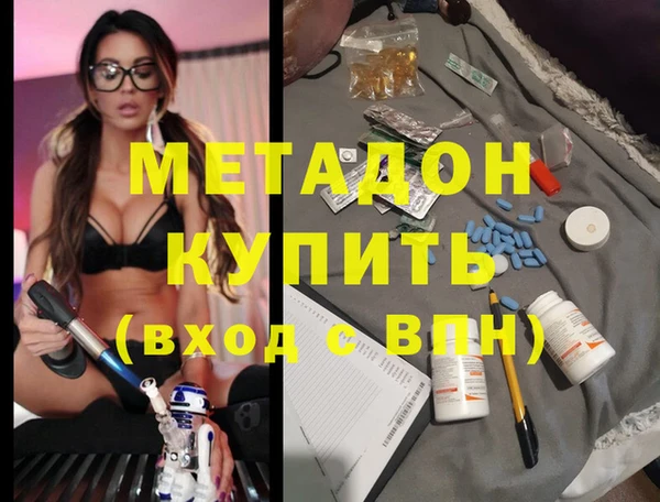 прущие грибы Арсеньев