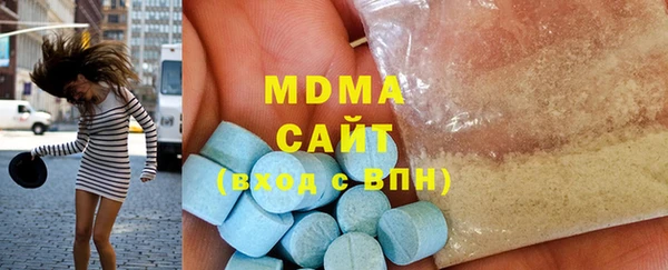 эйфоретик Армянск