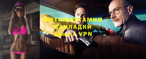 эйфоретик Армянск
