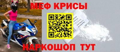 крисы Абакан