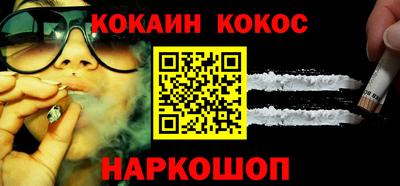 марки nbome Абинск