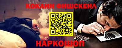 марки nbome Абинск