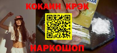 крисы Абакан