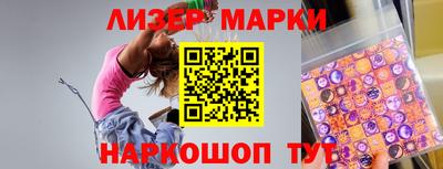 марки nbome Абинск