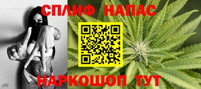 марки nbome Абинск