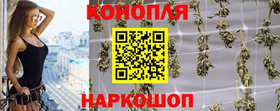марки nbome Абинск