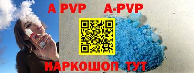 крисы Абакан
