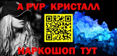 крисы Абакан