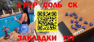 jwh Азнакаево