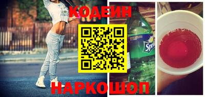 крисы Абакан