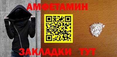 крисы Абакан