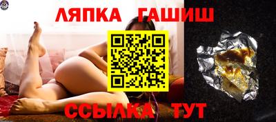 марки nbome Абинск