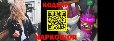крисы Абакан