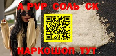 крисы Абакан