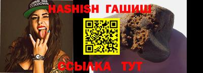 крисы Абакан
