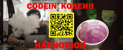 крисы Абакан