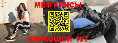 крисы Абакан