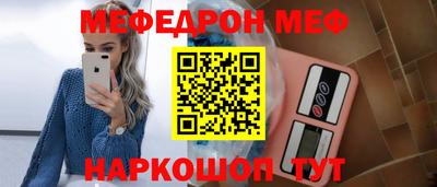 крисы Абакан