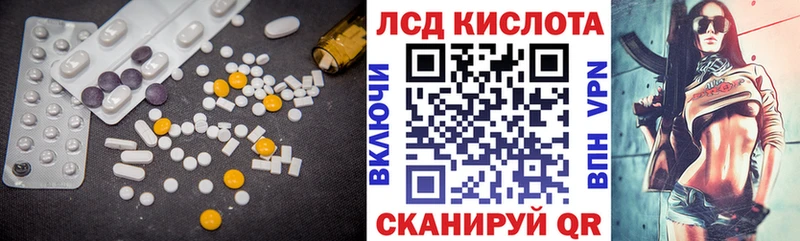 площадка клад  Ангарск  LSD-25 экстази кислота 