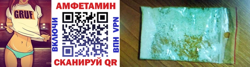 МЕТАМФЕТАМИН винт Ангарск