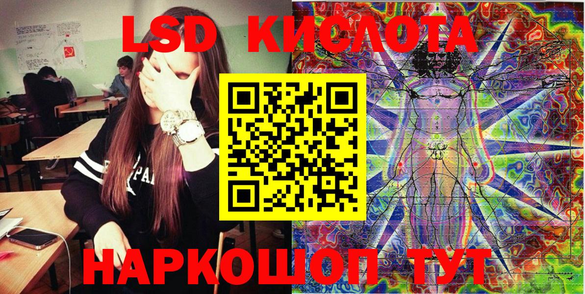 Наркотические марки 1,8мг  Наркотические марки 1,8мг  Вход с VPN  Ангарск 