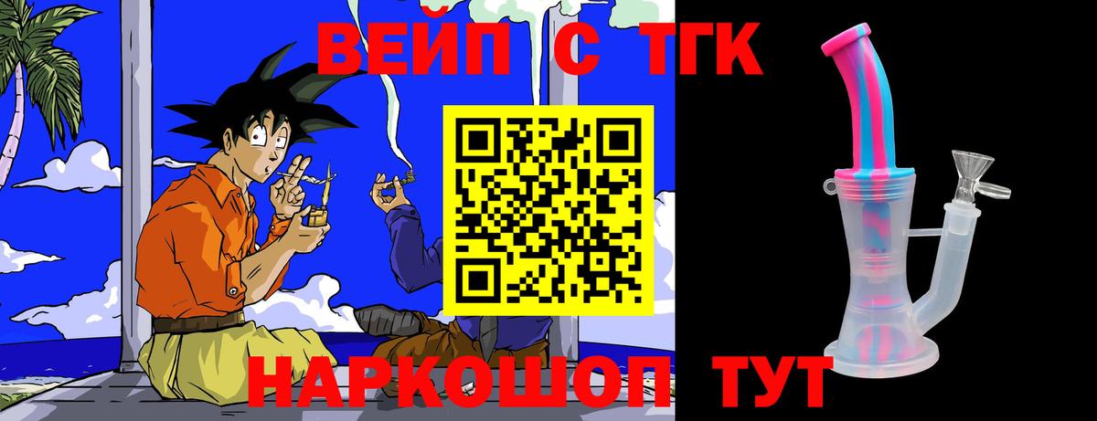 Дистиллят ТГК Wax Ангарск