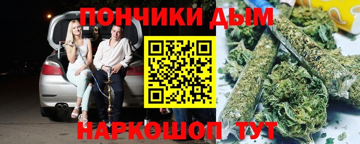 Каннабис Ganja  Бошки Шишки MAZAR  Ангарск  Вход с VPN  Конопля индика  Каннабис конопля 